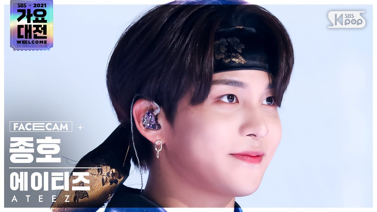 [2021 가요대전 4K] 에이티즈 종호 '멋' (ATEEZ  JONG HO 'The Real' FaceCam)│@SBS Gayo Daejeon_2021.12.25.