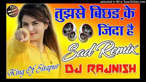Tujhse Bichad Ke Zinda Hai Dj Song | Love 💕 Special Hindi Dj Remix | Dholki Mix By Dj Rupendra Style