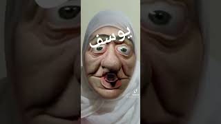 حاجات بتضحك