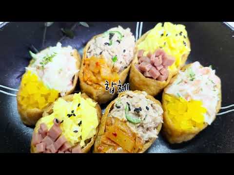 우동# 토핑유부초밥# 세트#햇살을 누리지 못할 이유는 없으니까 _ 김버거