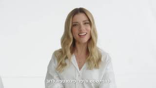 סבוקלם - בוסטר ויטמין סי - 27 שנ'