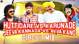 Huttidare Vs Karunade Mashup Karnataka Rajyotsava Special Roadshow Trance Mix Dj Samarth