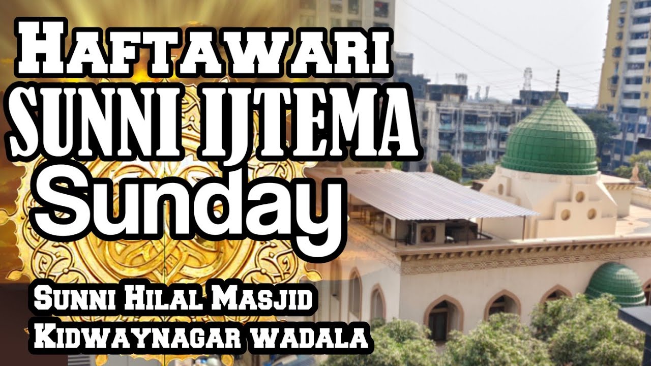 Sunni Ijtema Kidwai Nagar Wadala