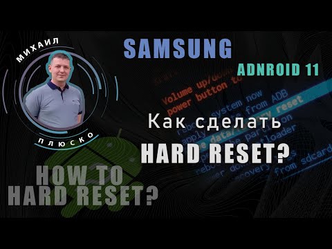 Video: Najavljen Datum Izdanja Hard Reset