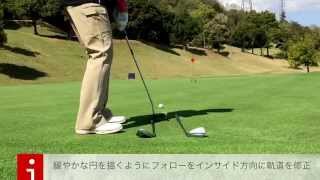 No.30　1ラウンド36パット以下を目指す！ ① screenshot 4