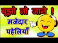 Puzzles | Reasoning Question | For-SSC-GD | Reasoning classes | #gk_gs_education_upsc/#shorts #viral