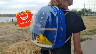 Рюкзак-переноска для попугаев с Aliexpress