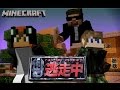 【マイクラ】逃走中してみた!?