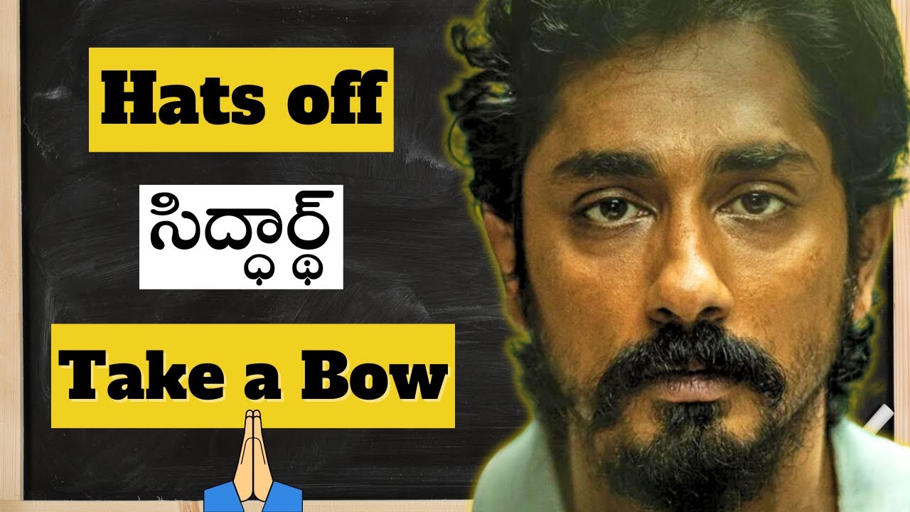 Chinna Movie | My Opinion