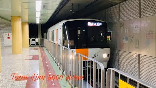 札幌市営地下鉄8000系 8111F 宮の沢行き 新さっぽろ駅到着