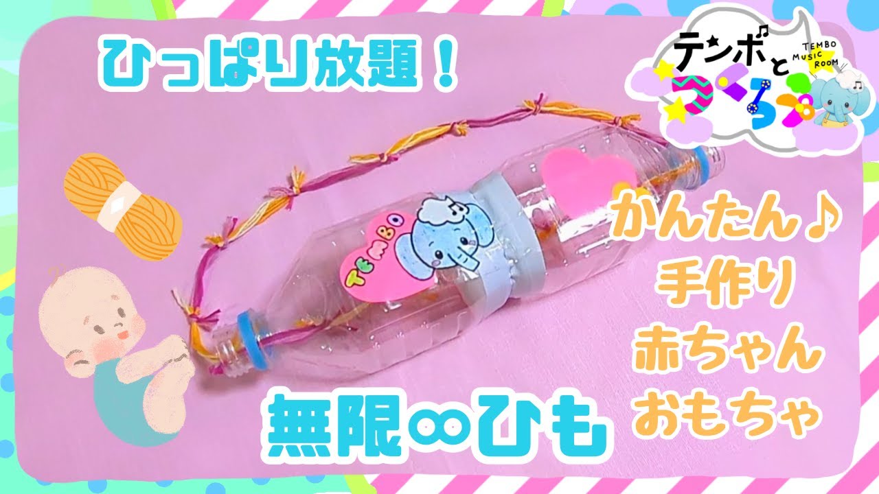 大ひょうたん赤い紐付き、蓋手作り、 水琴鈴 瓢箪型 根付紐付き ひょうたん型 お守り鈴 チャーム 花柄 瓢箪
