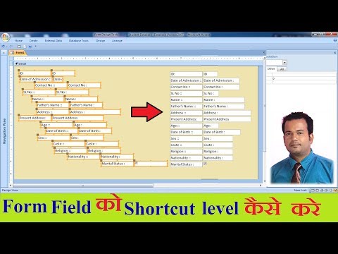 How to create Stacked level in access Form