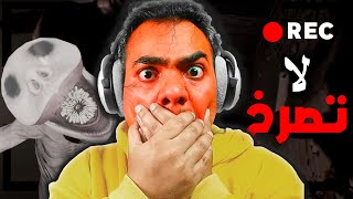 ارعب لعبة رعب لعبتها في حياتي ( بغيت اموت😨) | Panicore