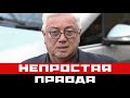 Только на днях вскрылась непростая правда о Винокуре!!!