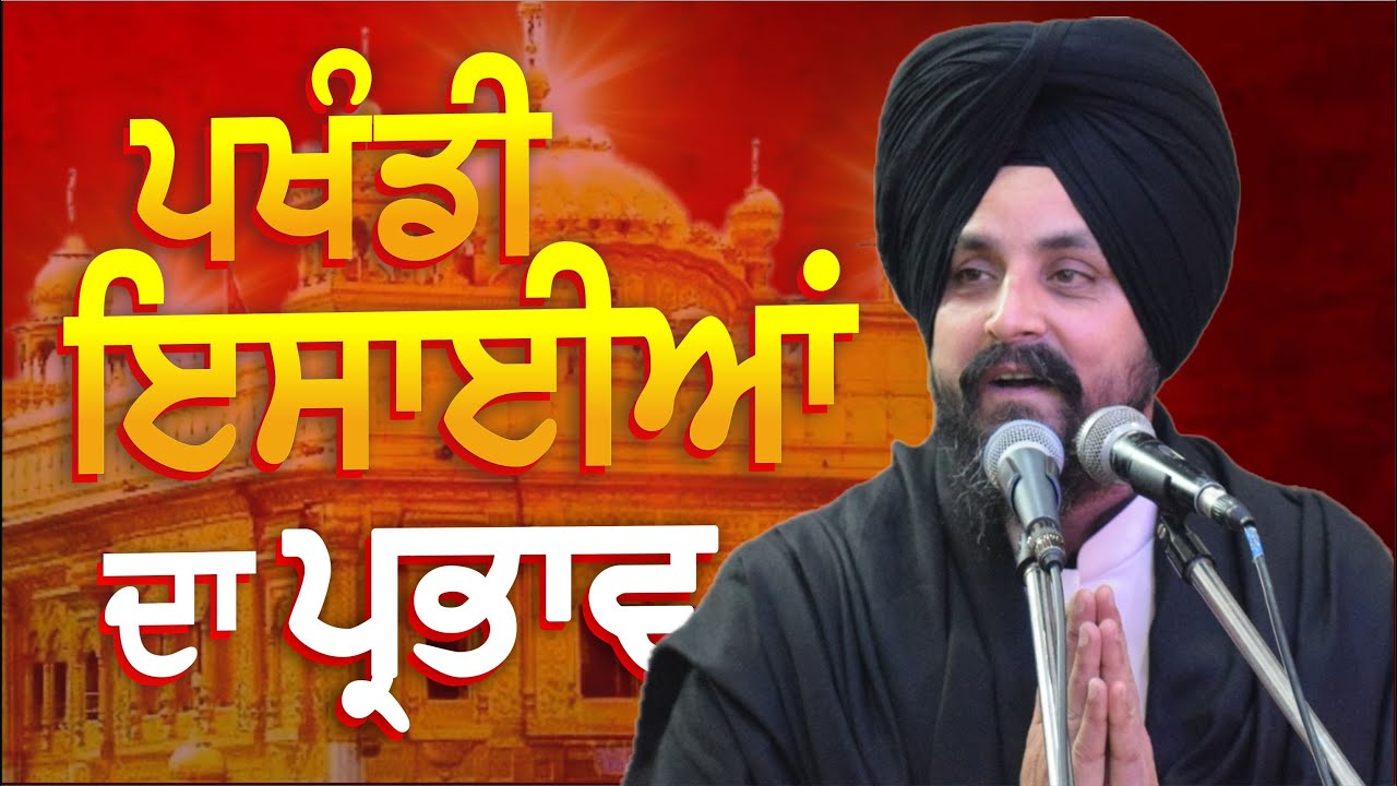 ਕੀ Karamjeet Anmol ਜਿੱਤ ਦੇ ਨੇੜੇ? Sarabjit Singh khalsa ਵੀ ਪਲਟ ਸਕਦਾ ਗੇਮ?