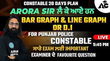 BAR GRAPH & LINE GRAPH | D.I | CONSTABLE 20 DAYS PLAN #dibyrkarorasir #constable #bargraphbyarorasir