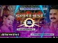 #video #pawan #sing Dulari Dulari baeri Baeri Dulari #pawan sing mayi Dj_ramix _bhakti song #viral 