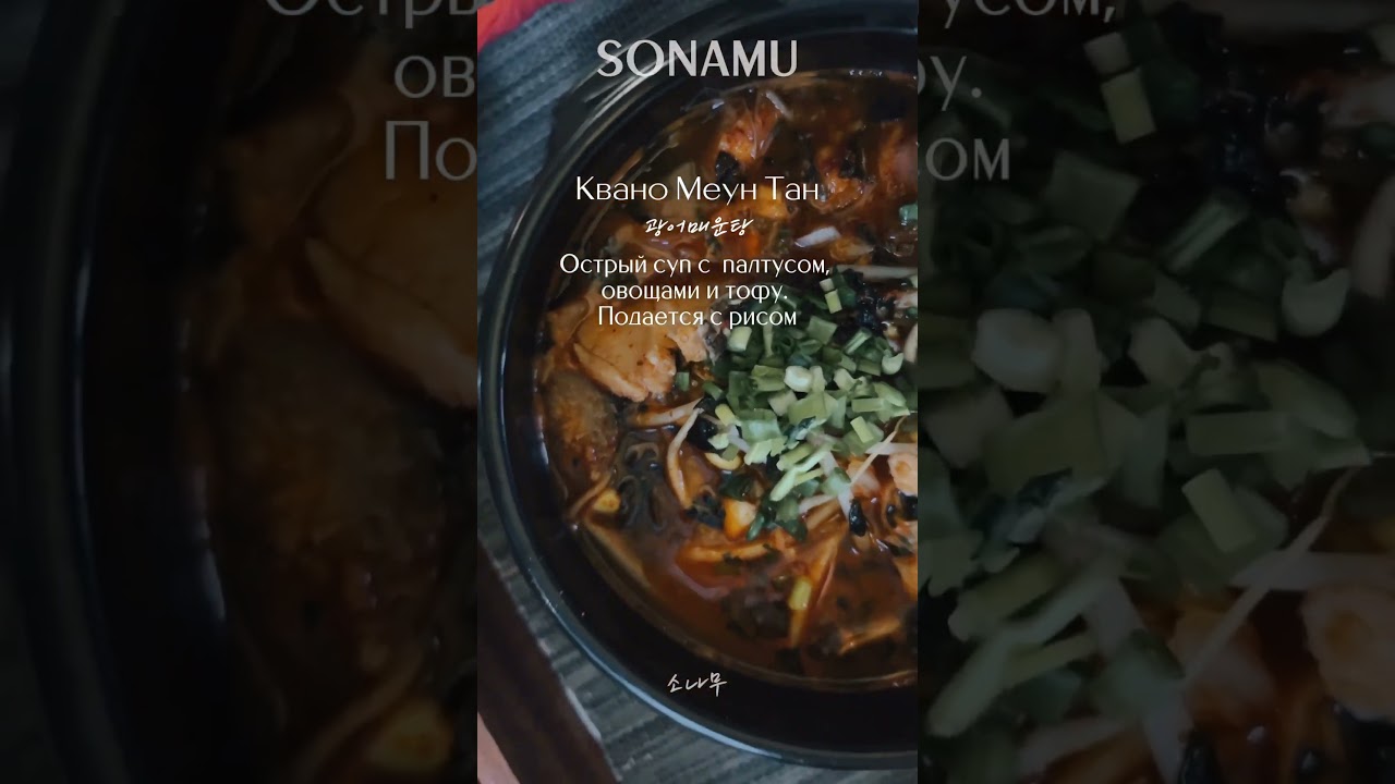 🇰🇷ресторан 