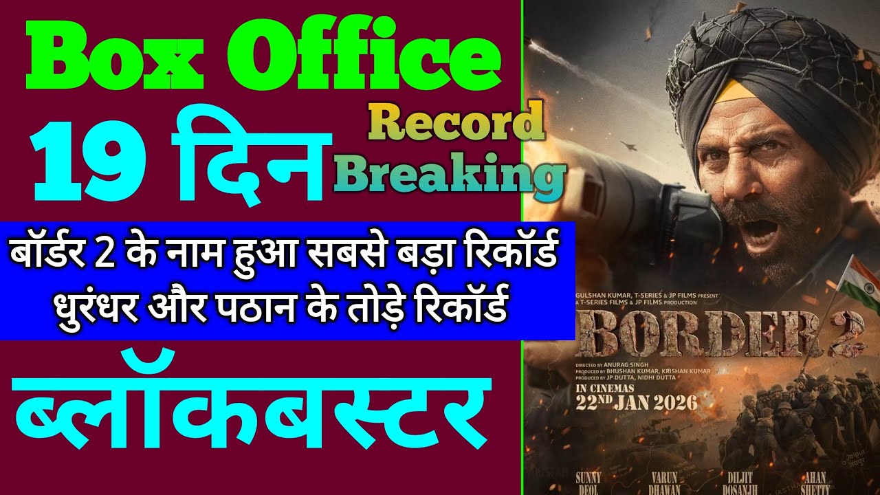 Border 2 Box Office Collection | Border 2 18th Day Collection, Border 2 19th Day Collection, Sunny