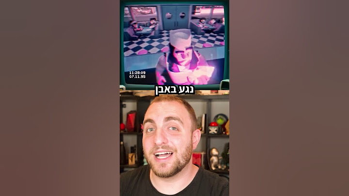 בול - הסיפור הסודי של הבראולרים בבראול סטארס