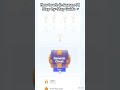 #InterLink #ITLG #ITL #InterLinkActiveBounty3 #WorldCup2026