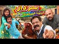 Airport & Numbardar Funny Drama | lamberdar | Share #Ramzi #FunnyVideo#SaraikiComedy#Viral #Trending