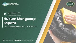 👞Hukum Mengusap Sepatu | Ust. Dr. Ronny Mahmudin, S.S., Lc., M.Pd.I., M.A.