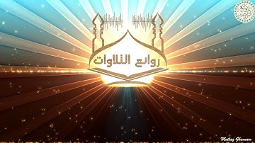 ما تيسر من سورة الانفال للقارئ الشيخ طارق إبراهيم من تراويح رمضان 1442