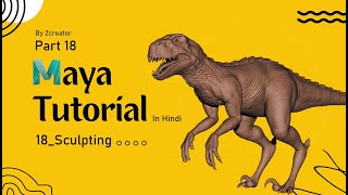 Part 18 - Sculpting - Maya Tutorial in Hindi