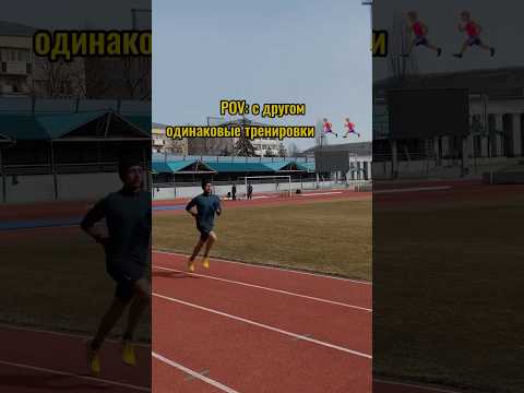 У вас также? #бег #run #sport #running #спорт #тренировки #марафон #fitness #зож #техникабега