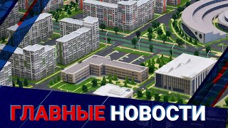 картинка: В Алматы изменят генплан из-за застройки в горах | Главные новости | 03.10.2025