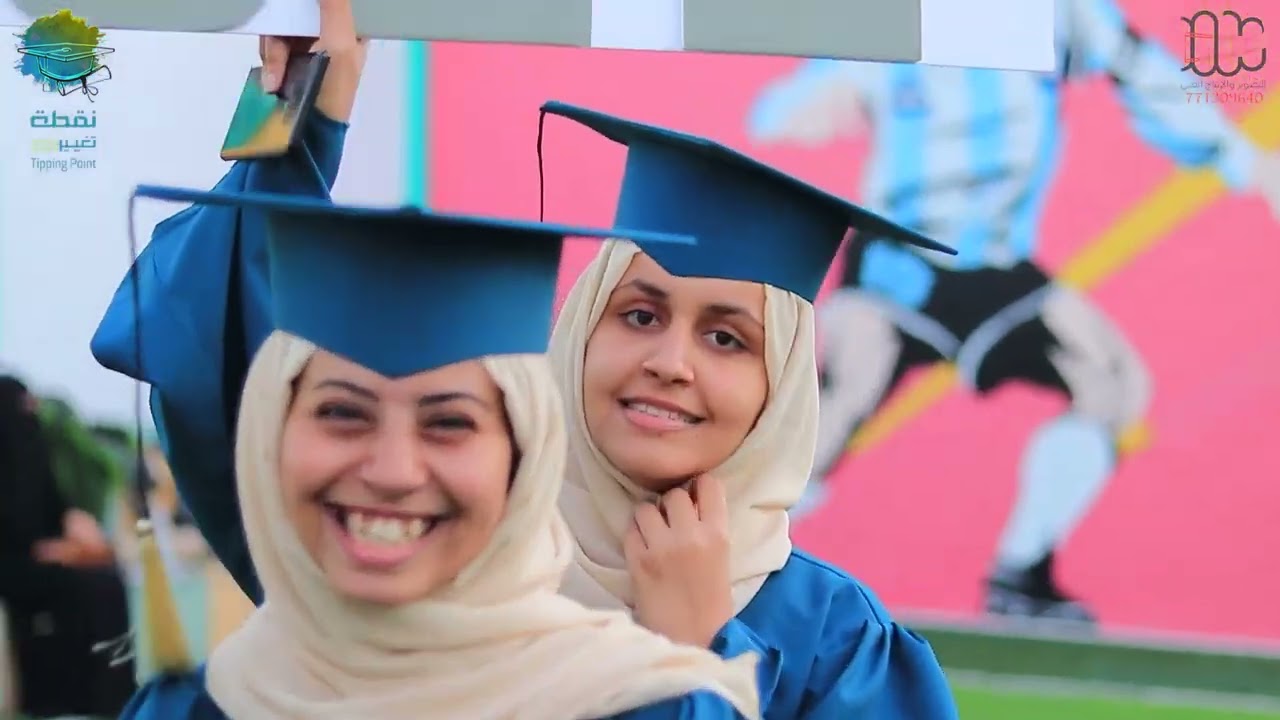 برومو جديد لمدارس الرشيد الاهليه .. من اعمالي ..