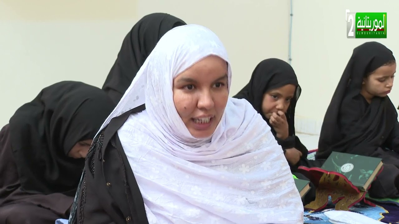 برنامج على خطى عائشة(من محظرة عباد الرحمن الفرع النسائي) 07 04 2022