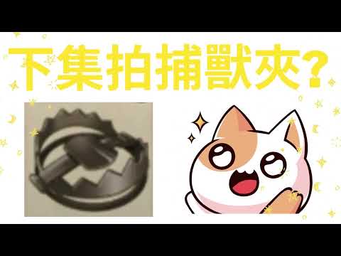 指定傳送門回歸 ? 外掛教學 !