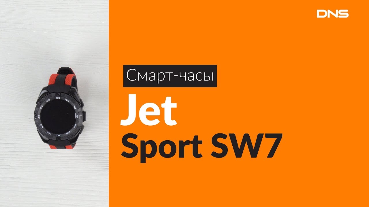 Jet sw7 смарт часы обзор. Jet KLD Sport часы как включить. Подключить jet sport