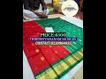 Thirubuvananam pure handloom Silk Sarees macfacturing 8220964635