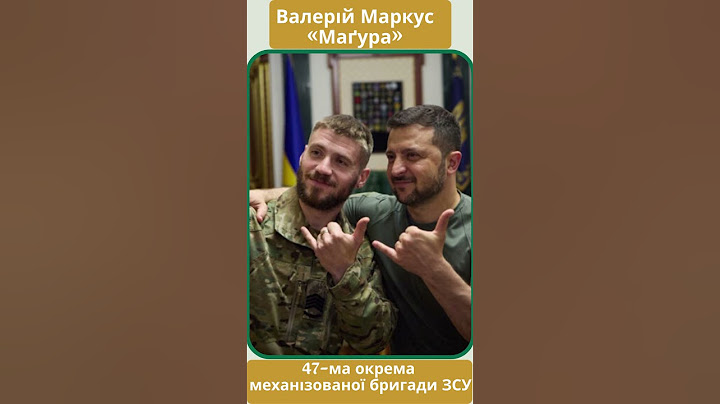Валерій Маркус, головний сержант 47-ї бригади ЗСУ,  йде на найнижчу посаду