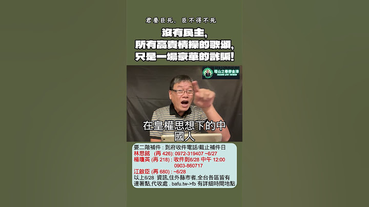 為什麼人性高貴情操的歌頌，會變成一場豪華的詐騙？