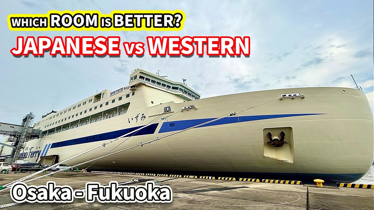 Hankyu Ferry: Japanese vs Western Room — Which Should You Choose?🤔
