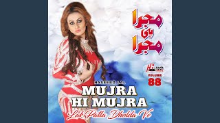 Akh Billi Te Rang Mushki