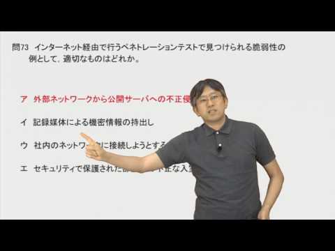 インターネット経由で行うペネトレーションテストで見つけられる脆弱性の例として，適切なものはどれか。