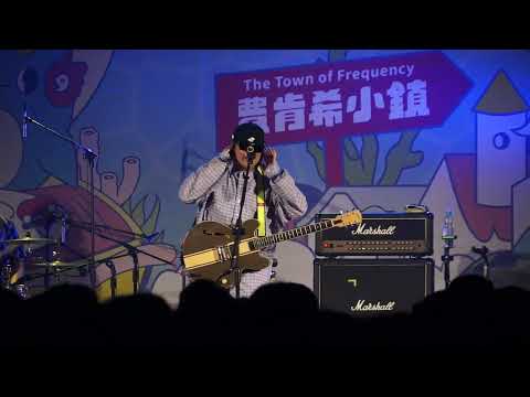 怕胖團-流浪王子