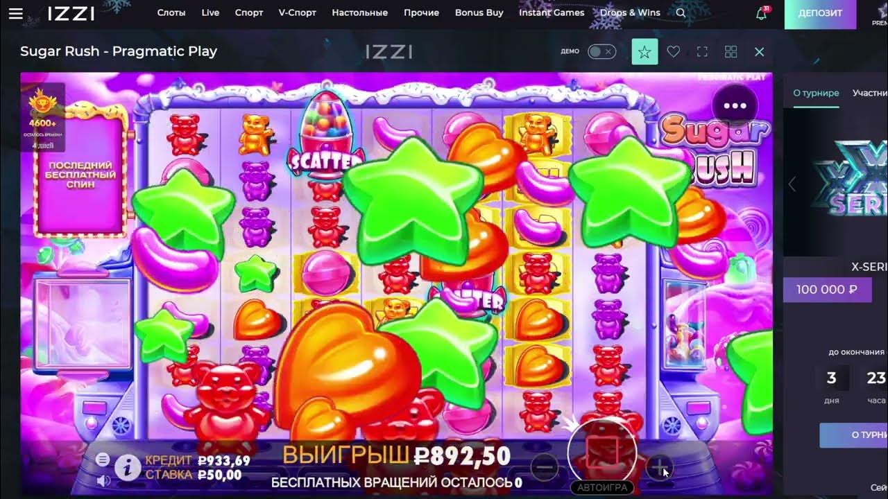 Sugar Rush слот. Sugar Rush Slot. Сугар руш аркаде. Шугар Раш депозит.