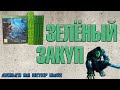 &quot;Деньги на Ветер&quot; №62: Пополнение коллекции  игр на XBOX ONE, XBOX 360