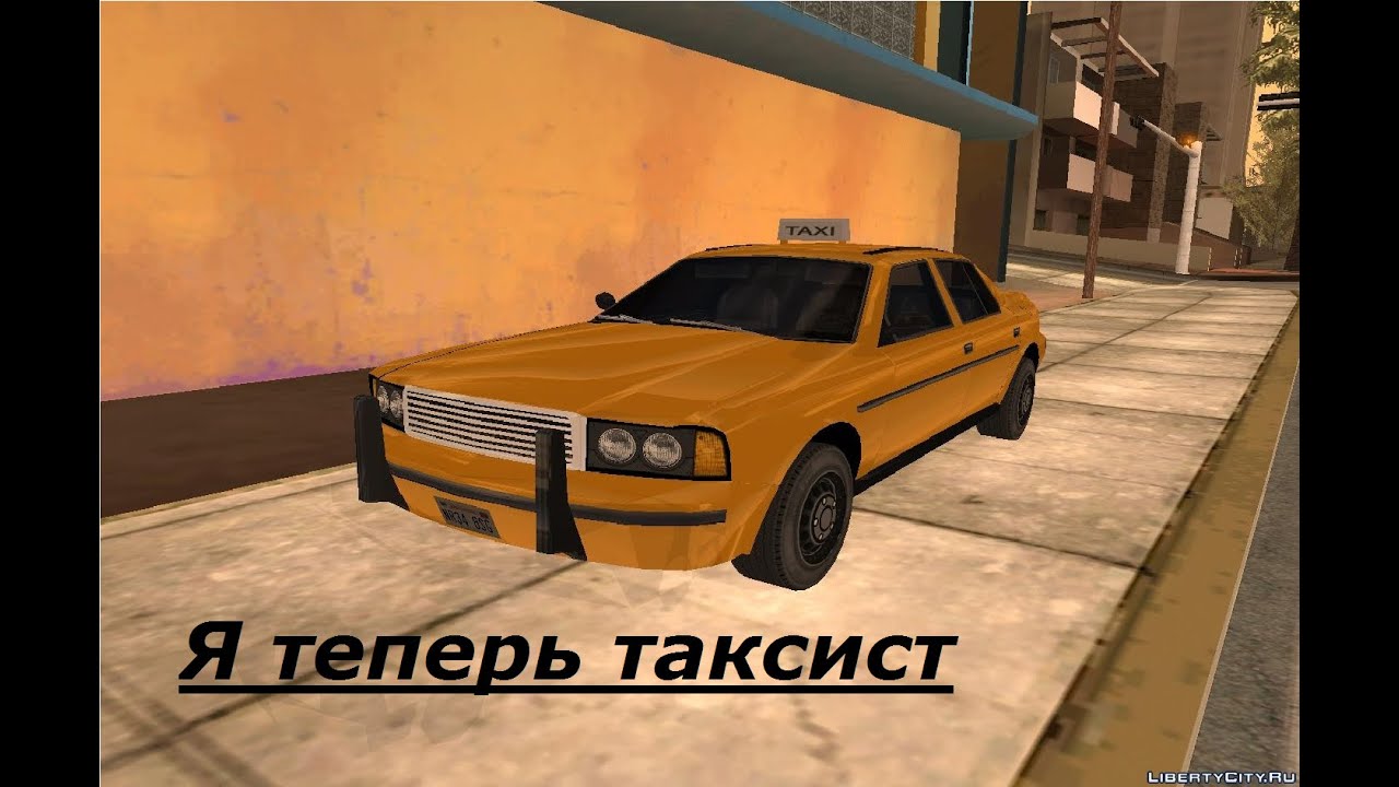 Gta samp 7