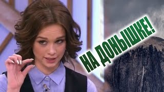 Download lagu ПУСТЬ ГОВОРЯТ ДИАНА ШУРЫГИНА НА ДОНЫШКЕ 50 ОТТЕНКОВ ТЕМНЕЕ 06 03 2017 ПУСТЬ ГОВОРЯТ ДИАНА ШУРЫГИНА НА ДОНЫШКЕ 50 ОТТЕНКОВ ТЕМНЕЕ 06 03 2017