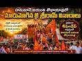 విజయవాడలో వైభవంగా వీహెచ్పీ ఆధ్వర్యంలో హనుమాన్ శోభాయాత్ర...