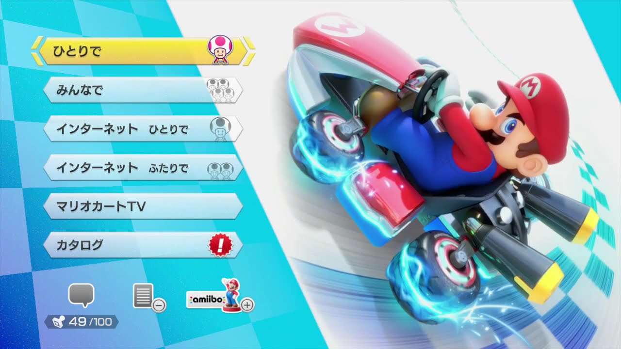 Wii U] Mario Kart 8 (10) - YouTube