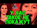 Скрим и Гроул на Шоу Голос | У нас такое не покажут!