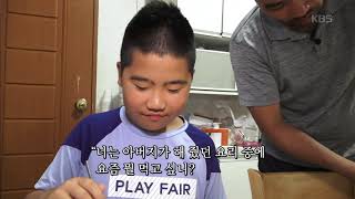 인간극장-자식들에게 우동을 해주는 경민 씨.20191017